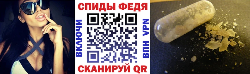 МЕГА ссылка  Ипатово  АМФ VHQ 