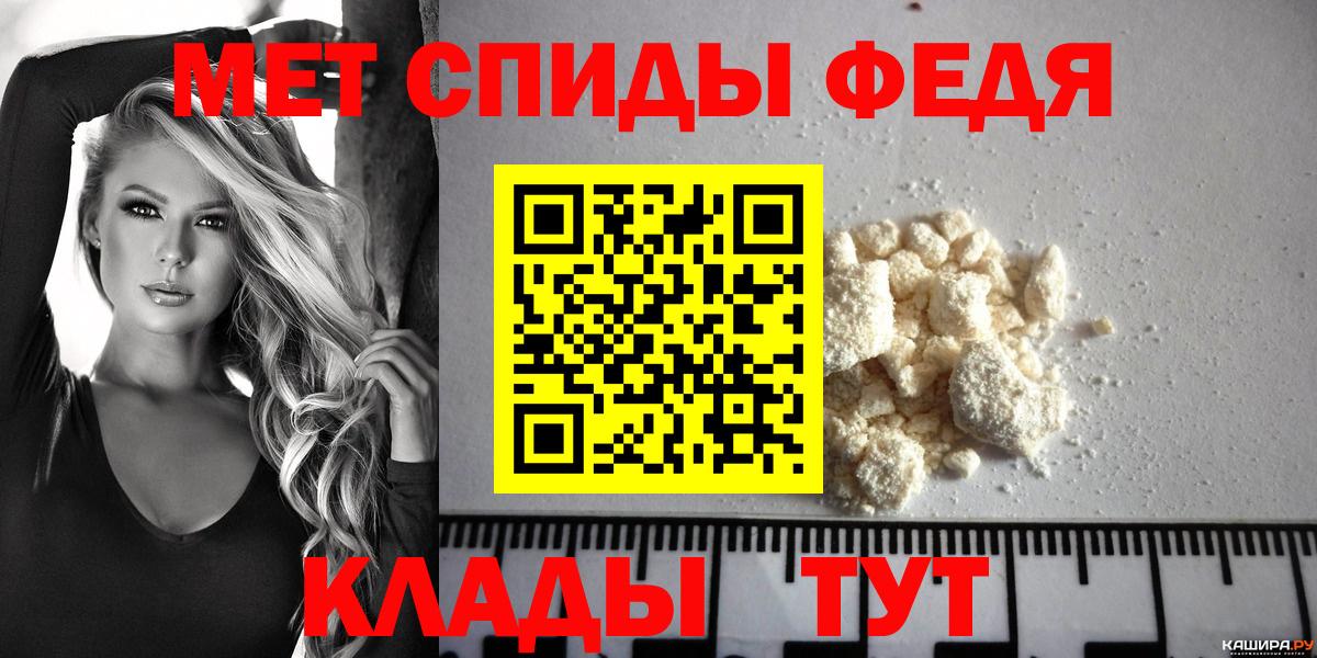 Амфетамин Розовый Ипатово