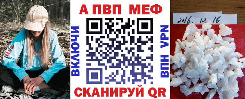 Alpha-PVP Соль  Ипатово 