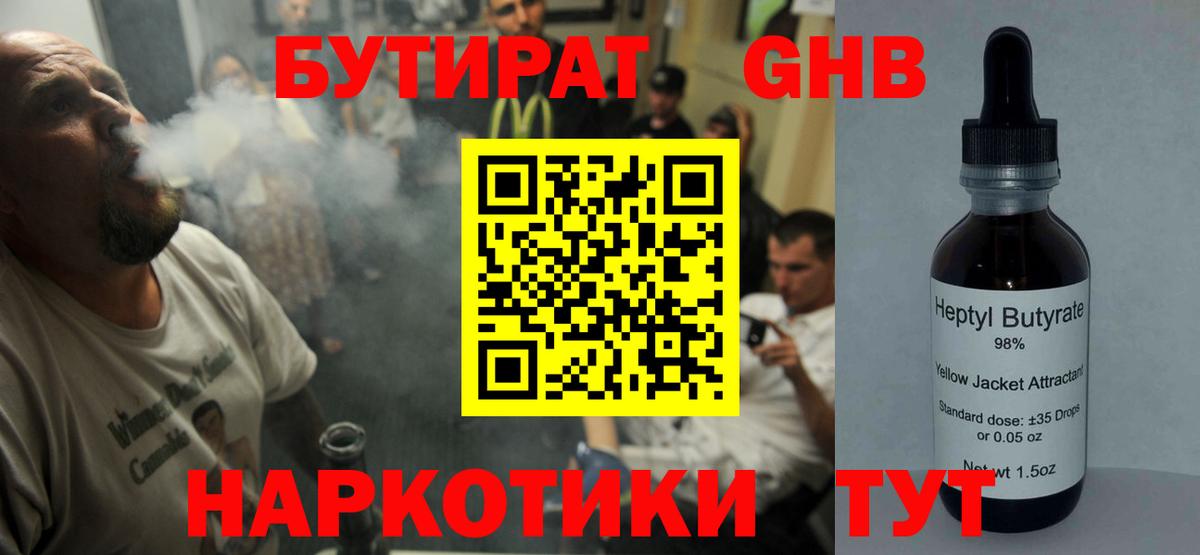 Меф   Марихуана  Сколько стоит  НБОМе  Ипатово  APVP СОЛЬ   Гашиш  Вход с VPN  Кокаин 