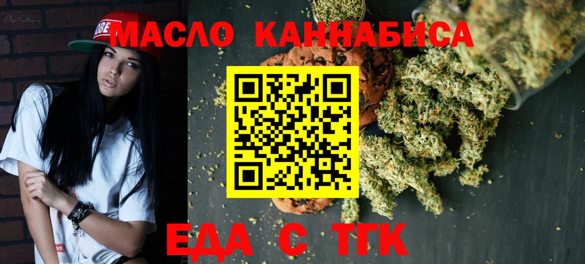 Canna-Cookies марихуана  Вход с VPN  Ипатово 