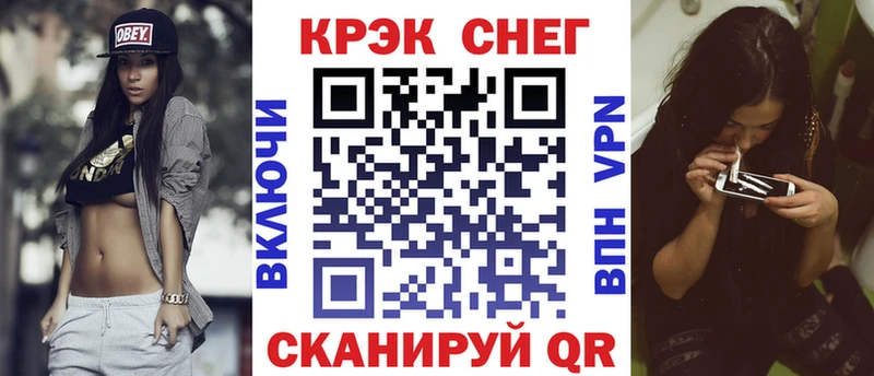 COCAIN 99%  Ипатово 