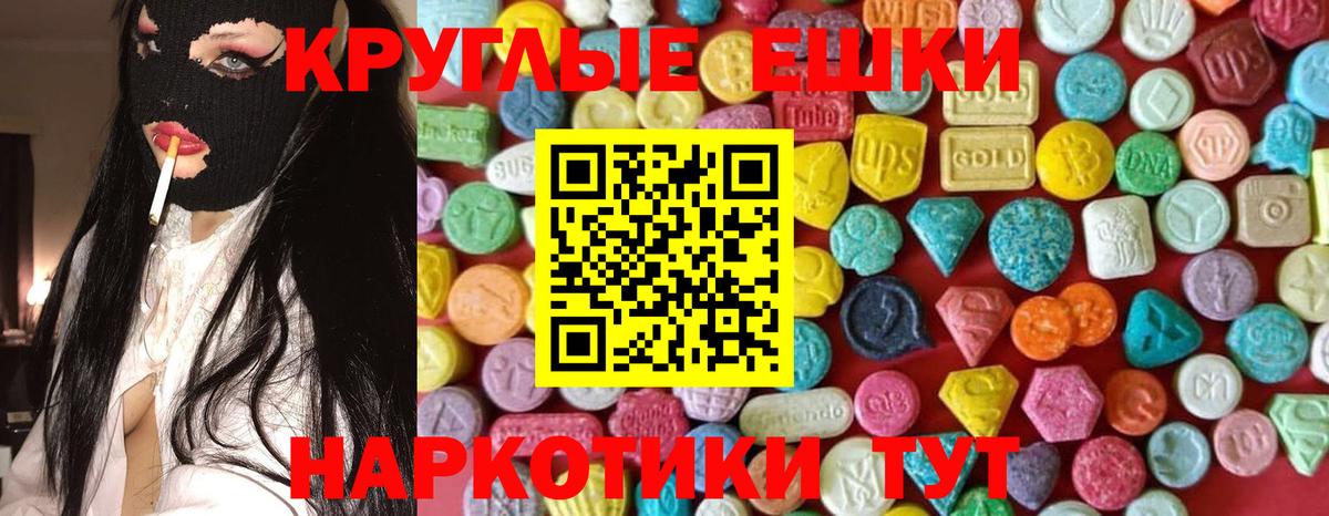 ЭКСТАЗИ Cube Ипатово