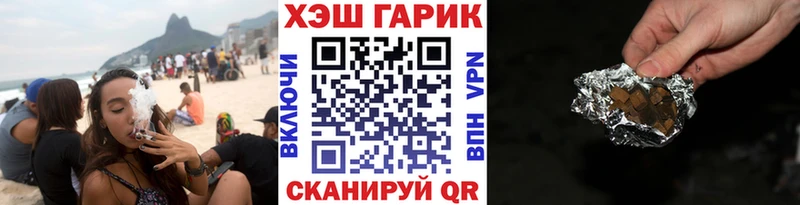 ГАШ Изолятор Ипатово