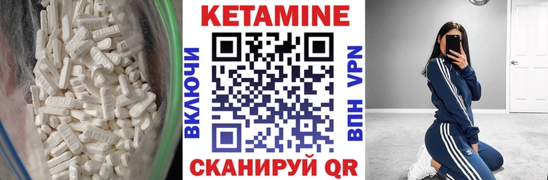 продажа наркотиков Ипатово КЕТАМИН ketamine