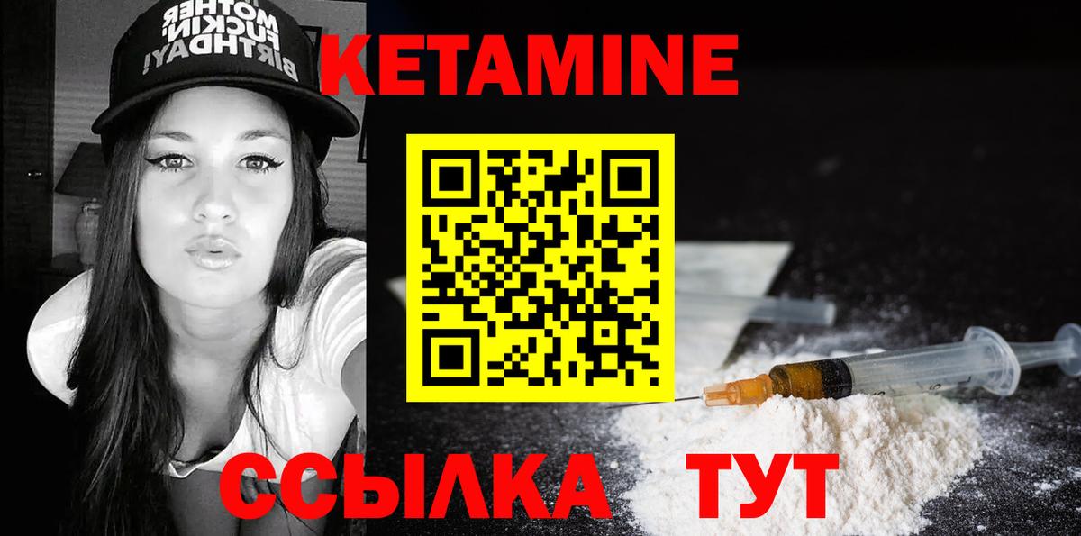Ипатово  Кетамин ketamine  Кетамин ketamine  мега зеркало  Вход с VPN 