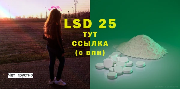 марихуана Абаза
