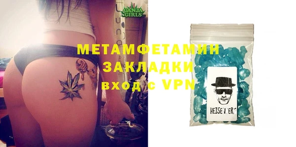 а пвп мука Абдулино