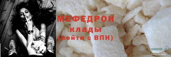 а пвп мука Абдулино