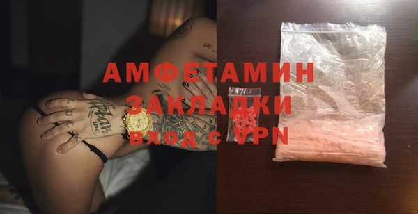 марихуана Абаза