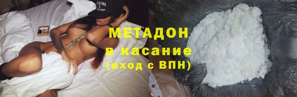 не бодяженный Абинск