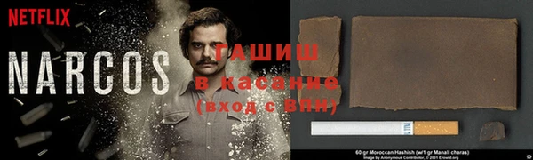 а пвп мука Абдулино
