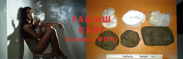 марихуана Абаза