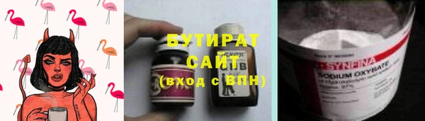 не бодяженный Абинск