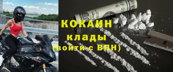 а пвп мука Абдулино