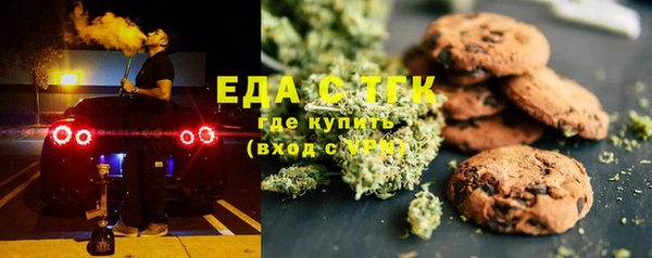 а пвп мука Абдулино