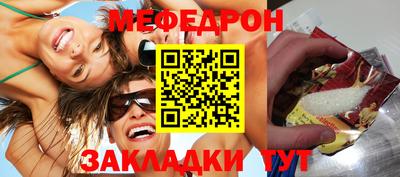 бошки Кумертау