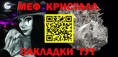 2c-b Кулебаки