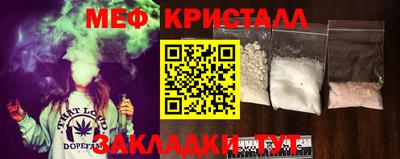2c-b Кулебаки