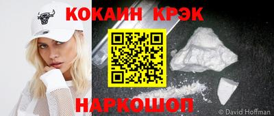 кокс Кунгур