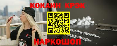 кокс Кунгур