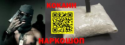2c-b Кулебаки