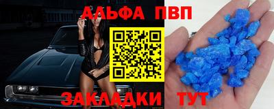 бошки Кумертау