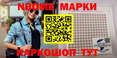 бошки Кумертау