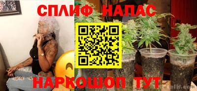 бошки Кумертау