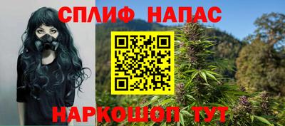 бошки Кумертау