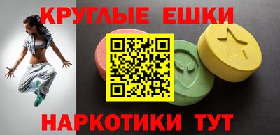 бошки Кумертау