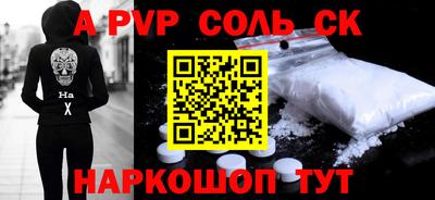 бошки Кумертау