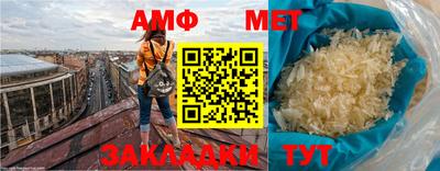 бошки Кумертау