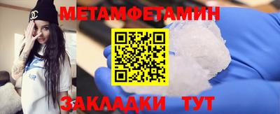 бошки Кумертау
