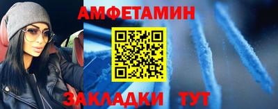 2c-b Кулебаки