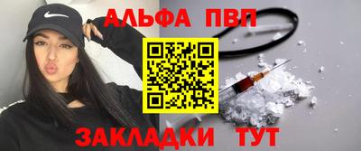 бошки Кумертау