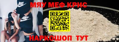 кокс Кунгур