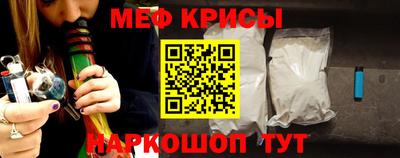 бошки Кумертау