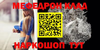 кокс Кунгур