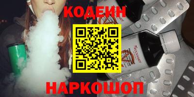 2c-b Кулебаки