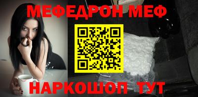 кокс Кунгур