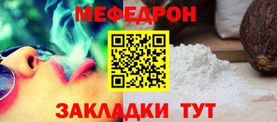 2c-b Кулебаки