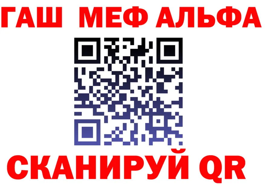 Alfa_PVP крисы CK ТОР это hydra Ипатово