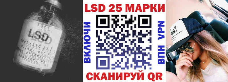 купить наркотик  Ипатово  omg зеркало  ЛСД экстази ecstasy 