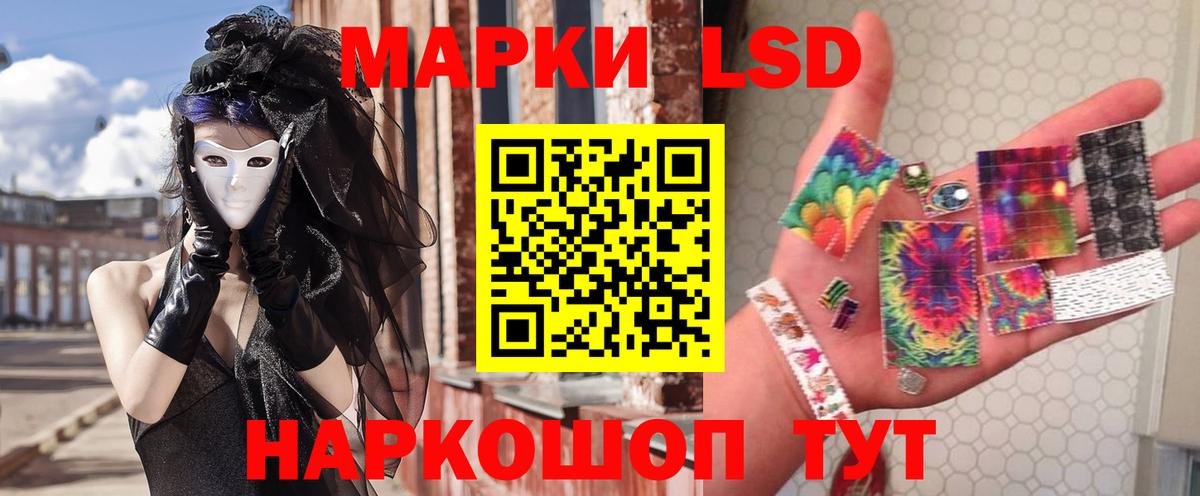 Ипатово  LSD-25 экстази ecstasy  Вход с VPN 