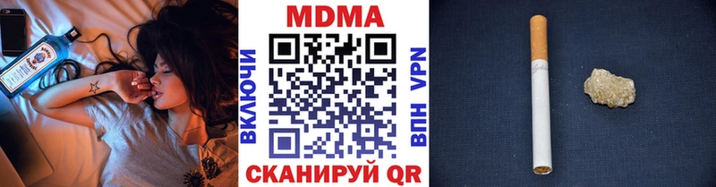 MDMA crystal Ипатово