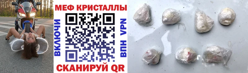 Меф мяу мяу  MEGA ссылки  Ипатово 