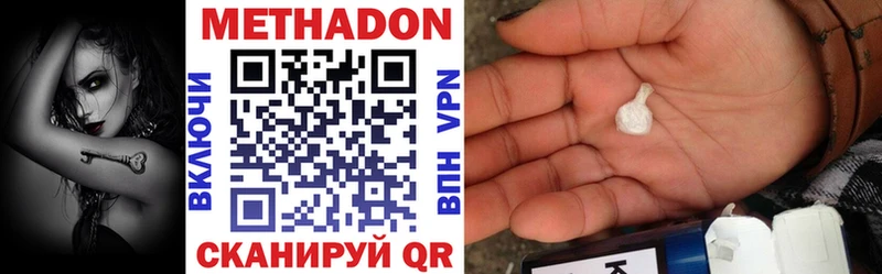 МЕТАДОН VHQ  MEGA как зайти  Ипатово  хочу наркоту 