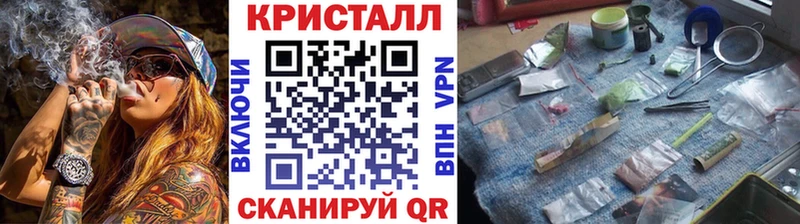Метамфетамин винт  omg зеркало  Ипатово 