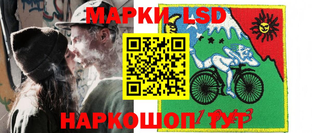 Марки 25I-NBOMe  Марки N-bome 1,8мг  Вход с VPN  Ипатово 